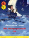Mijn allermooiste droom – Мій найпрекрасніший сон (Nederlands – Oekraïens): Tweetalig kinderboek, met online audioboek en video