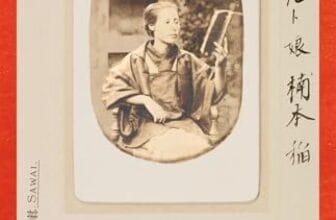 De zwevende wereld: De verbonden levens van Franz von Siebold en Kusumoto Oine