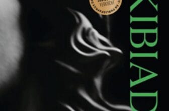 Alkibiades – Ilja Leonard Pfeijffer