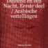 Het vlot (Dikkie Dik) – Arthur van Norden